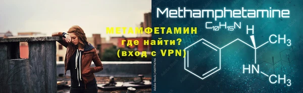 меф VHQ Абинск