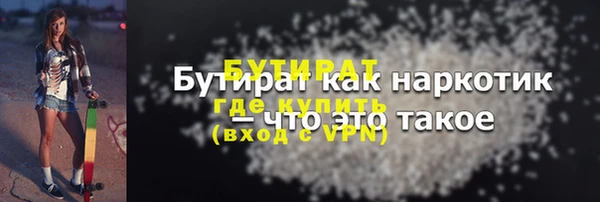 шишки Абдулино