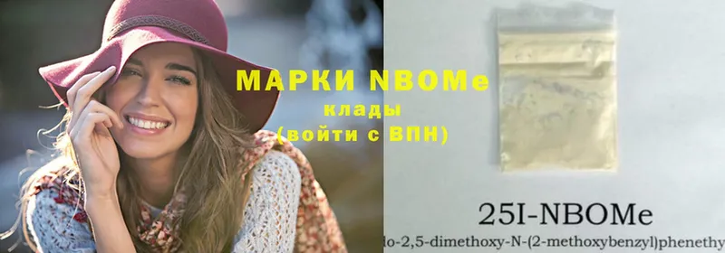 где продают   Алейск  Марки 25I-NBOMe 1500мкг 